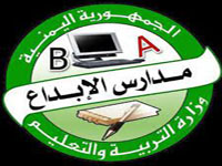ثانوية الابداع الاهلية